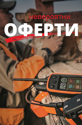 GPS за кучета